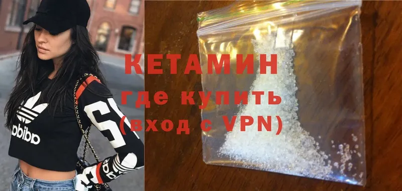 КЕТАМИН ketamine  Нововоронеж 