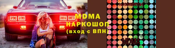 скорость mdpv Балахна