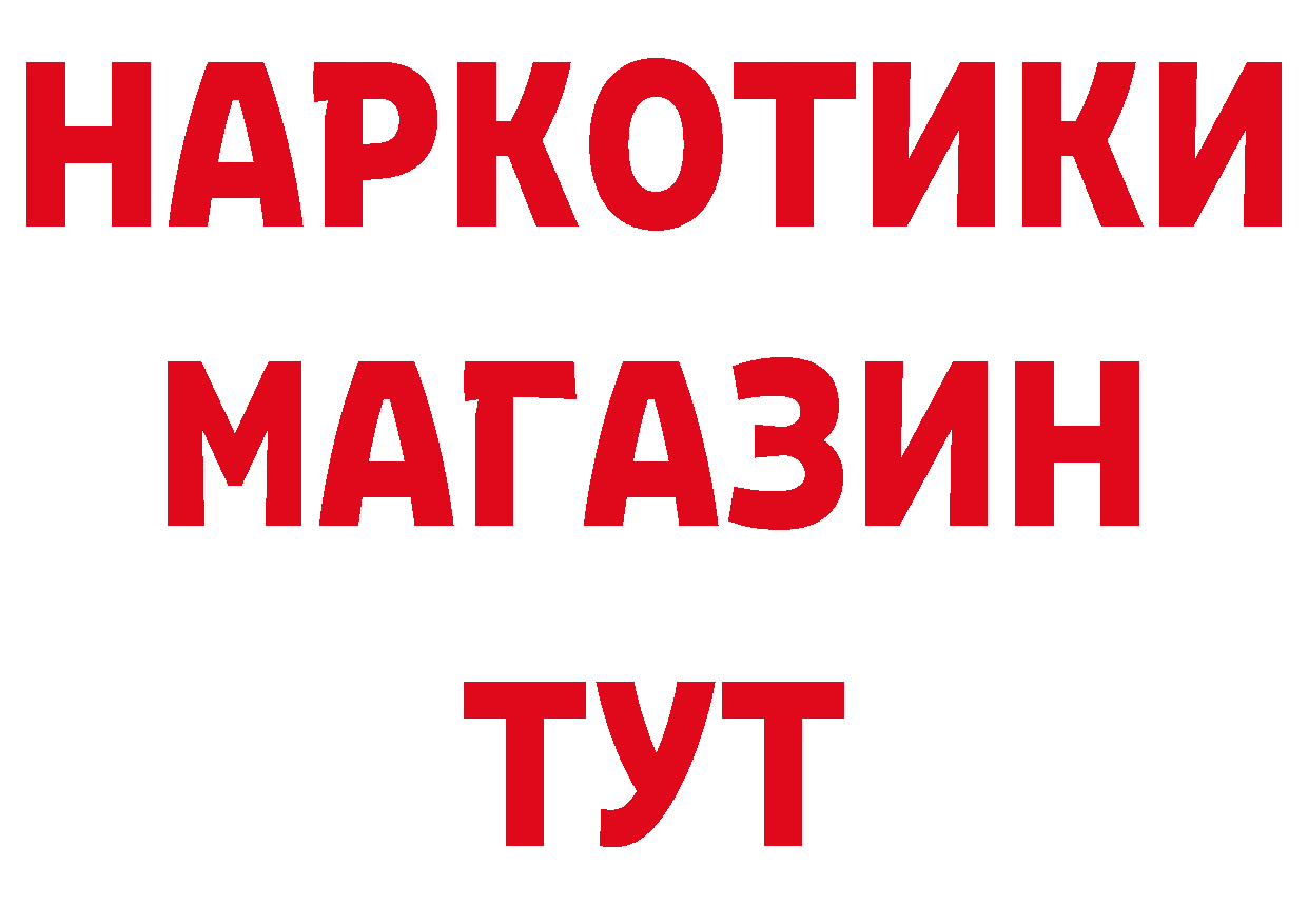 Кетамин VHQ ссылки площадка гидра Нововоронеж