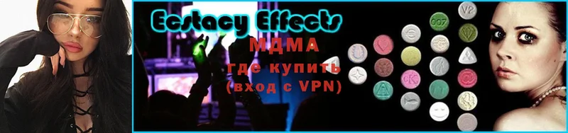 МДМА Molly Нововоронеж